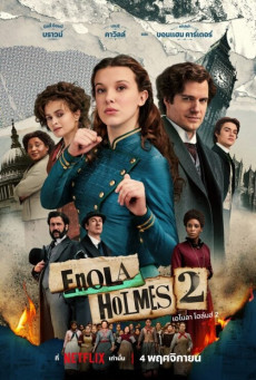 Enola Holmes 2 (2022) เอโนลา โฮล์มส์ 2 | ลุ้นระทึกไขคดีสุดป่วนกับสองพี่น้องโฮล์มส์