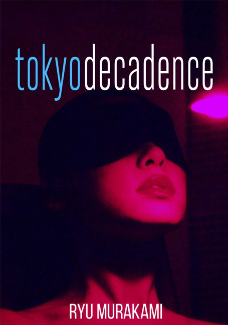 Tokyo.Decadence[1992]