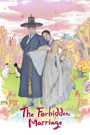 ซีรี่ส์เกาหลี The Forbidden Marriage คู่รักวิวาห์ต้องห้าม | ซับไทย